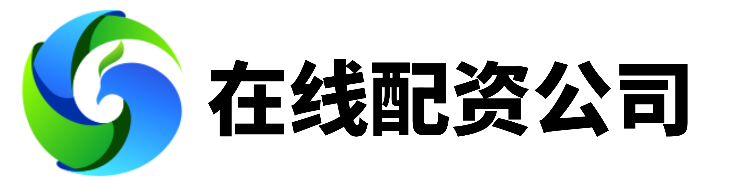 隆盛策略