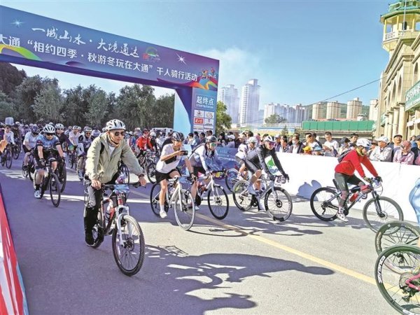 手机配资软件 千名骑行爱好者畅游大通