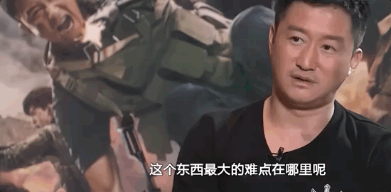 配资免费体验平台 吴京塌房了吗？“硬汉”人设正被解构，爹味“老登”正被群嘲