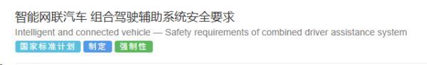 配资网上配资网 新国标来了，电车的辅助驾驶，终于要彻底变了